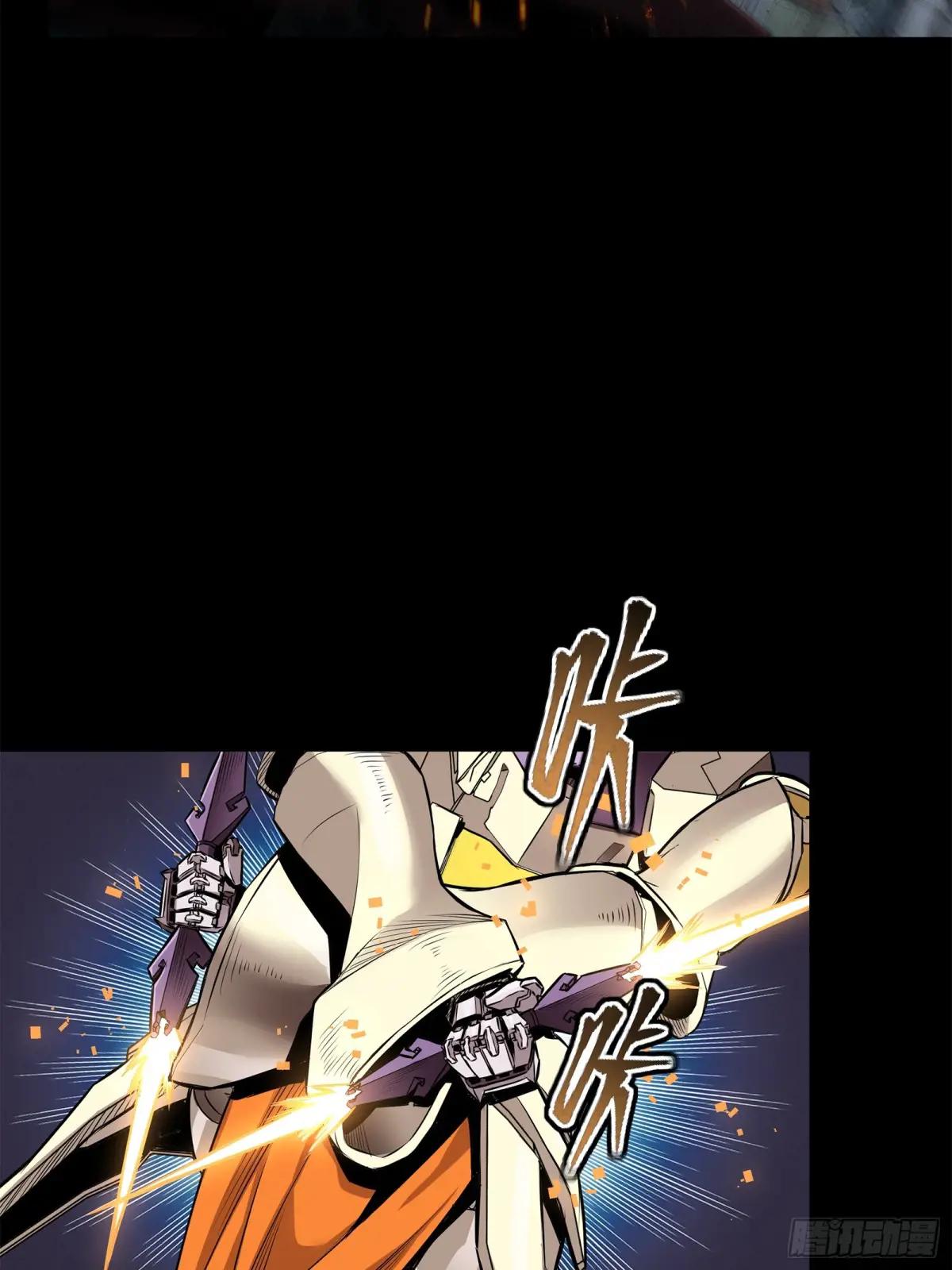 142 威远式的极限 第12页