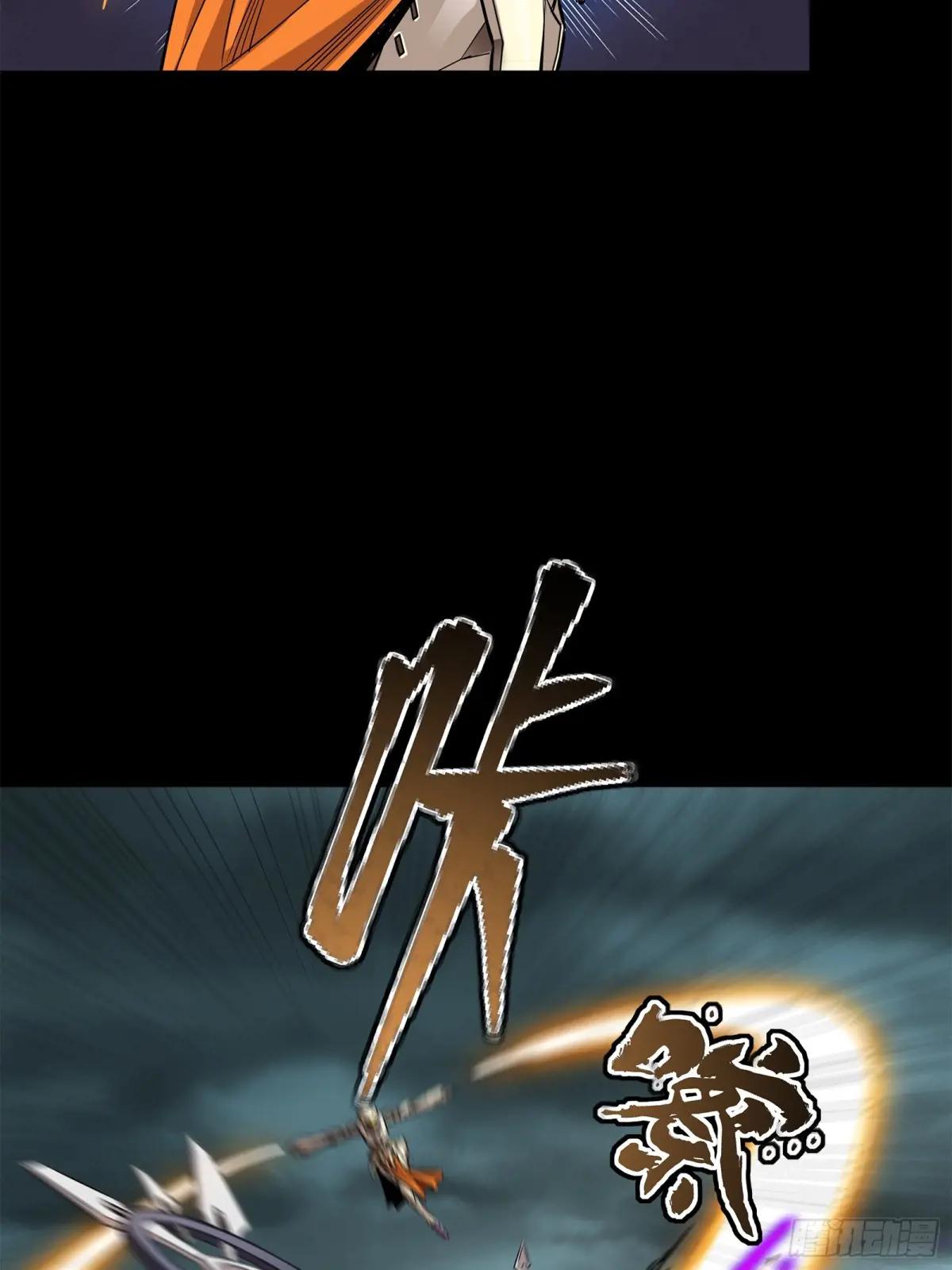 142 威远式的极限 第13页