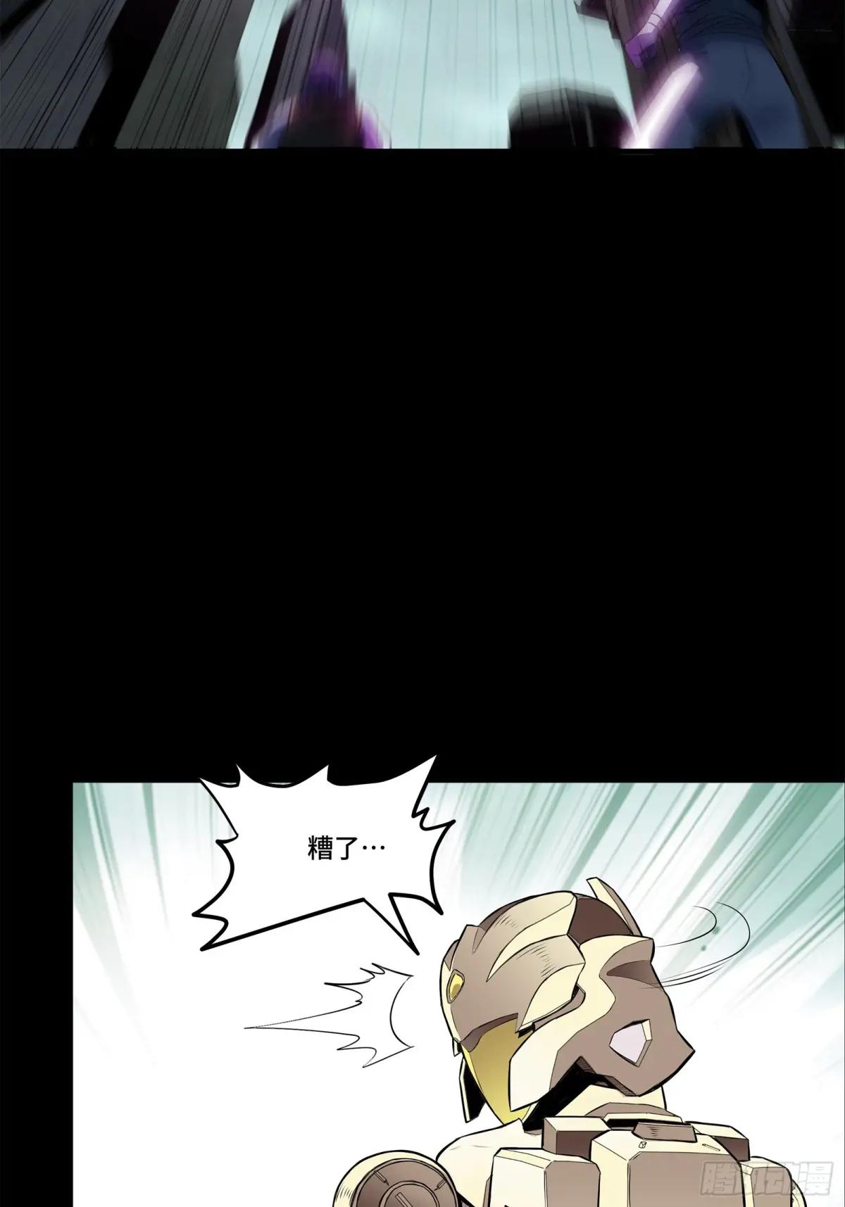 142 威远式的极限 第19页