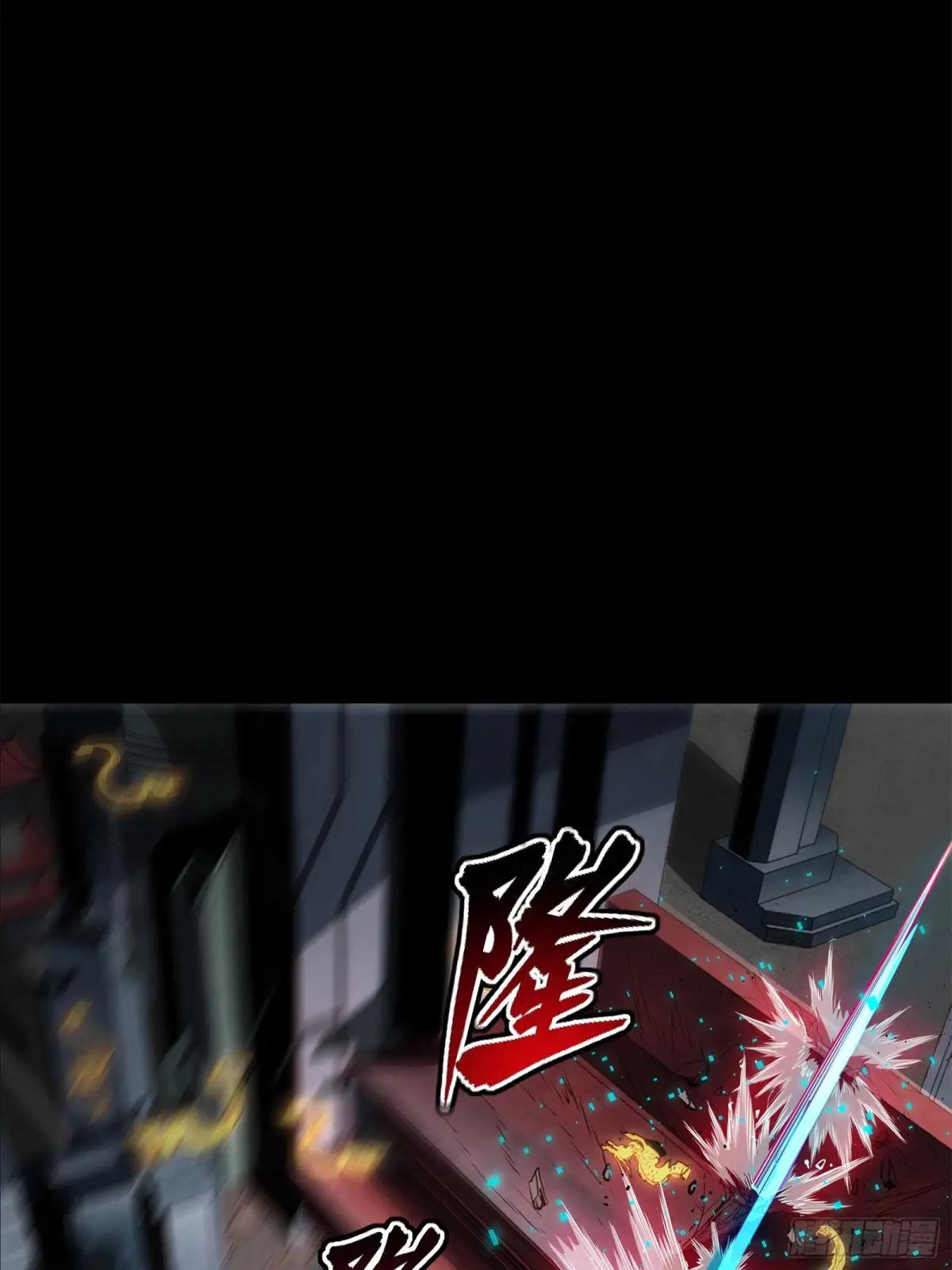 142 威远式的极限 第26页