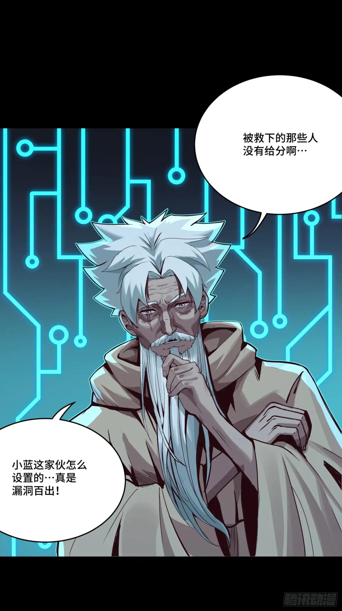 142 威远式的极限 第36页