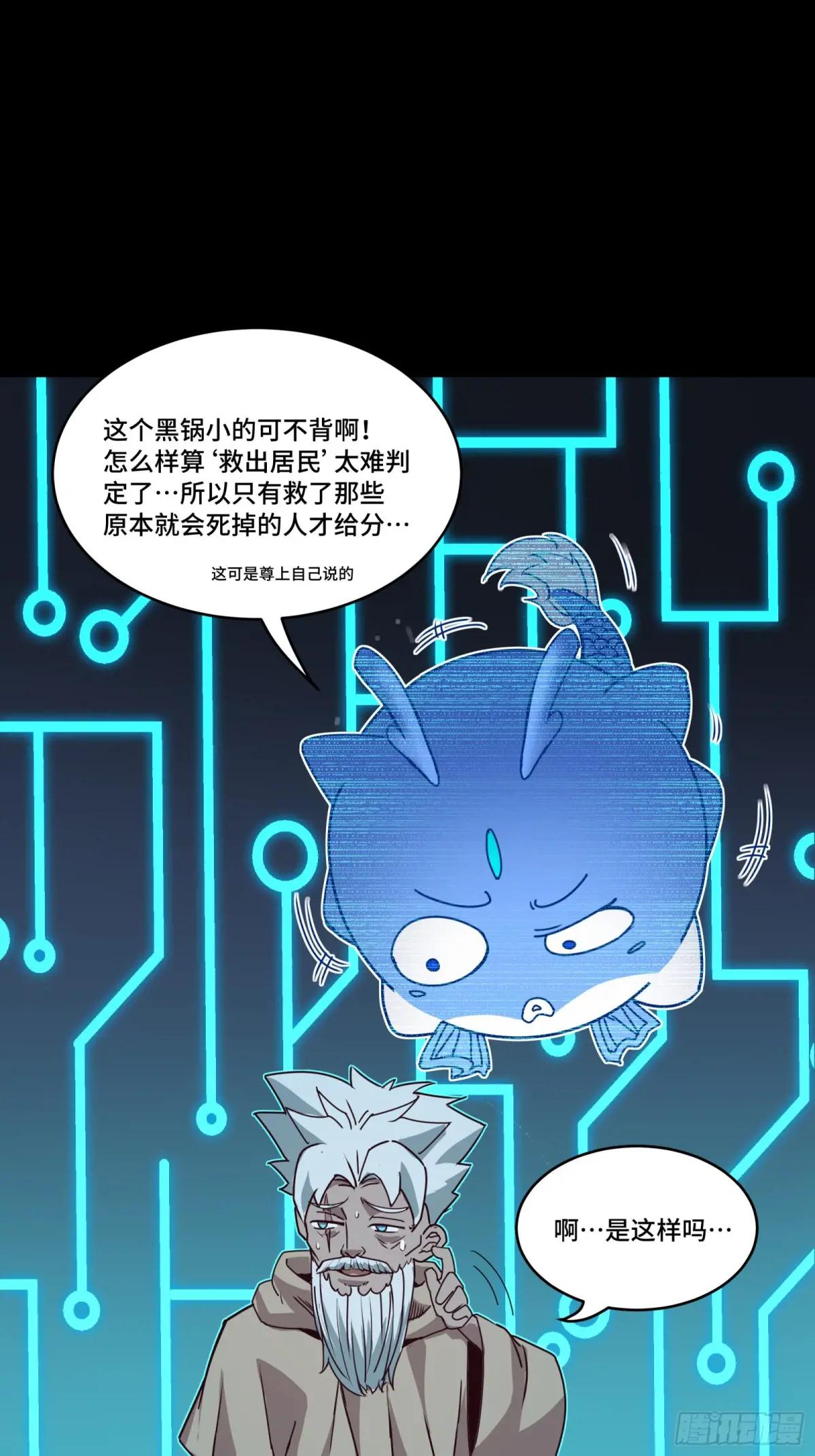 142 威远式的极限 第38页