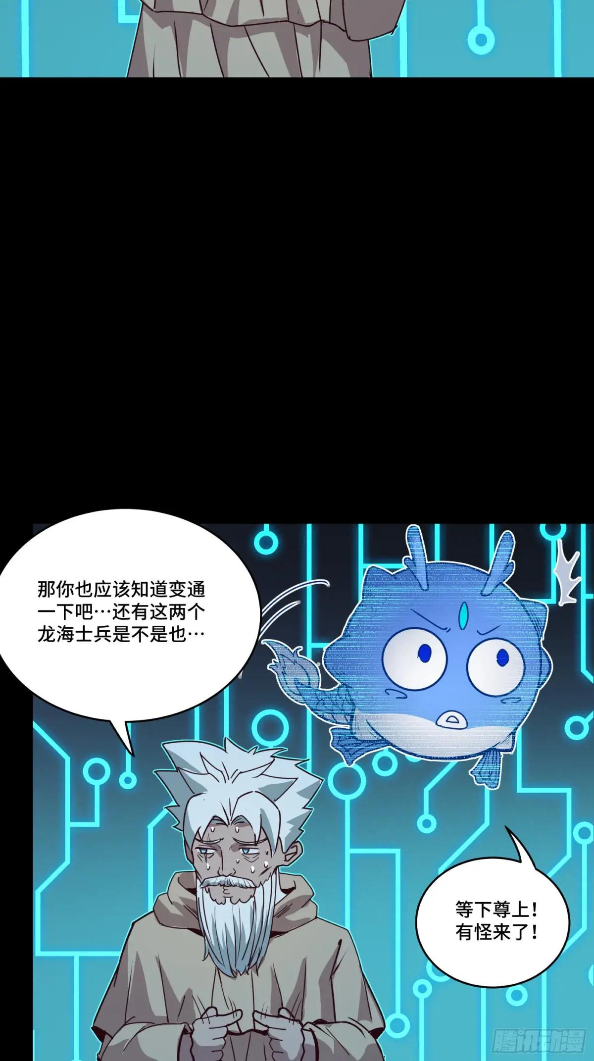 142 威远式的极限 第39页