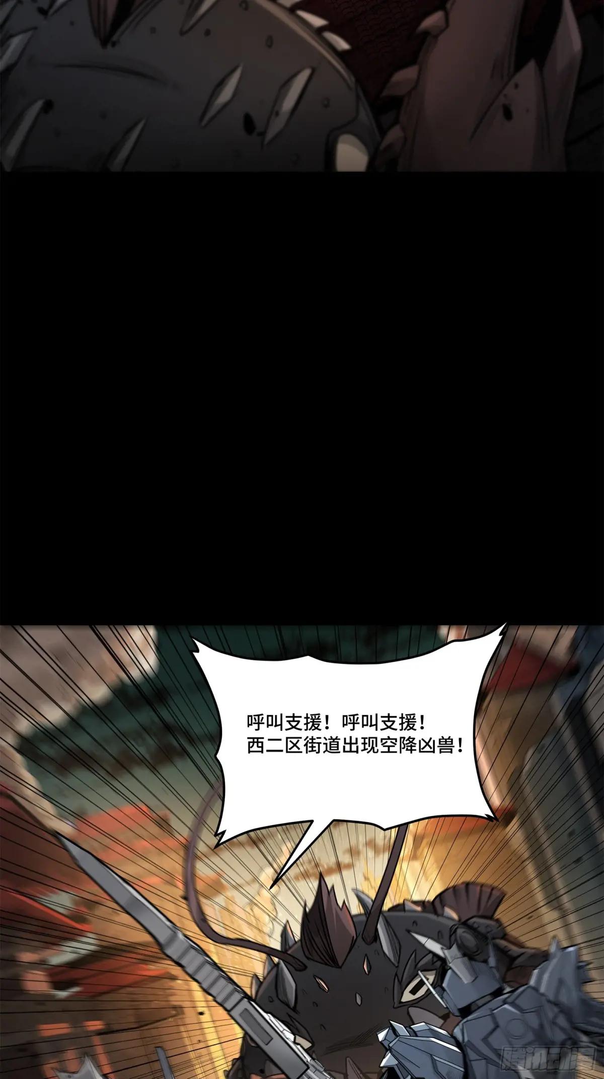 142 威远式的极限 第59页