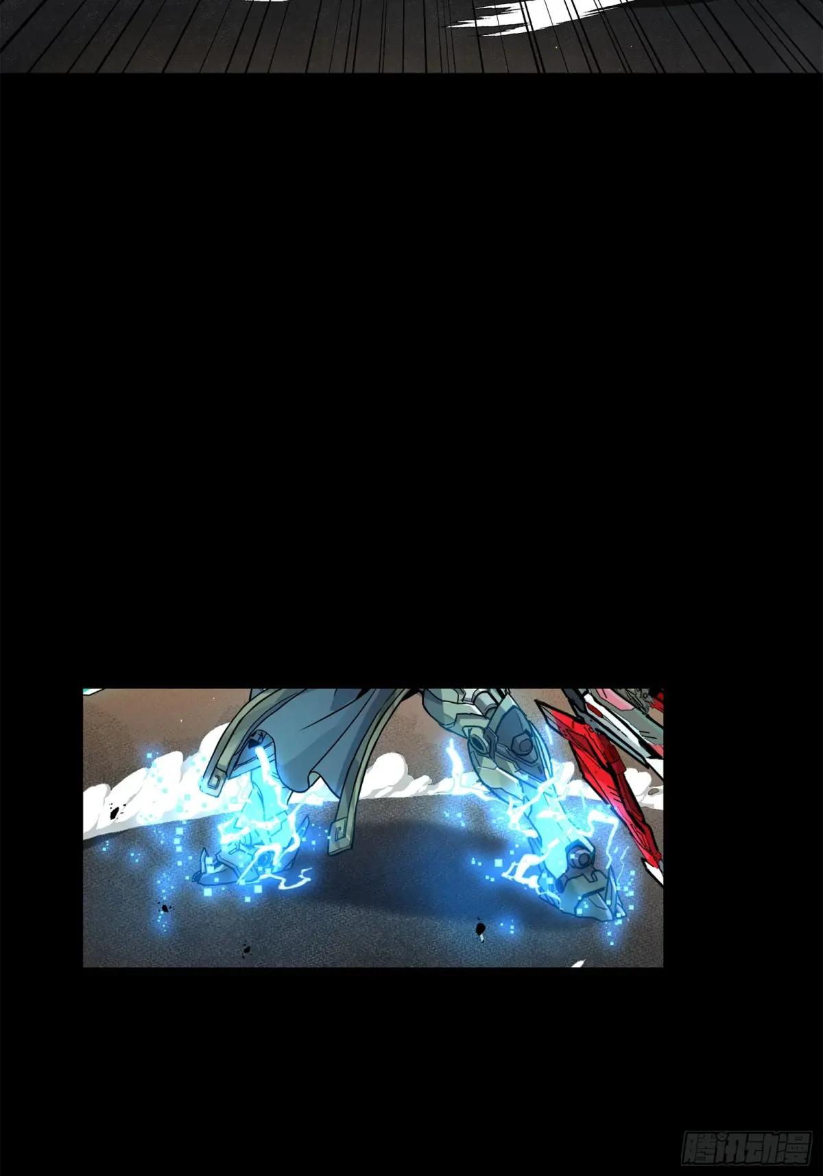 142 威远式的极限 第64页