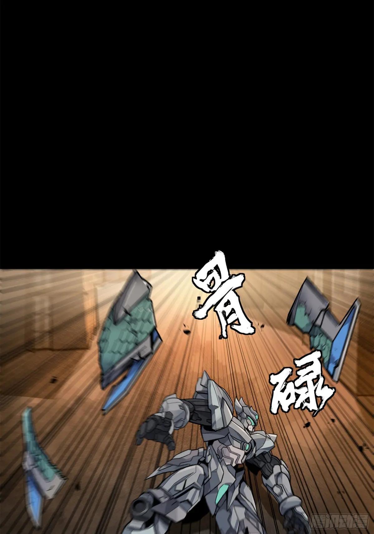 142 威远式的极限 第68页