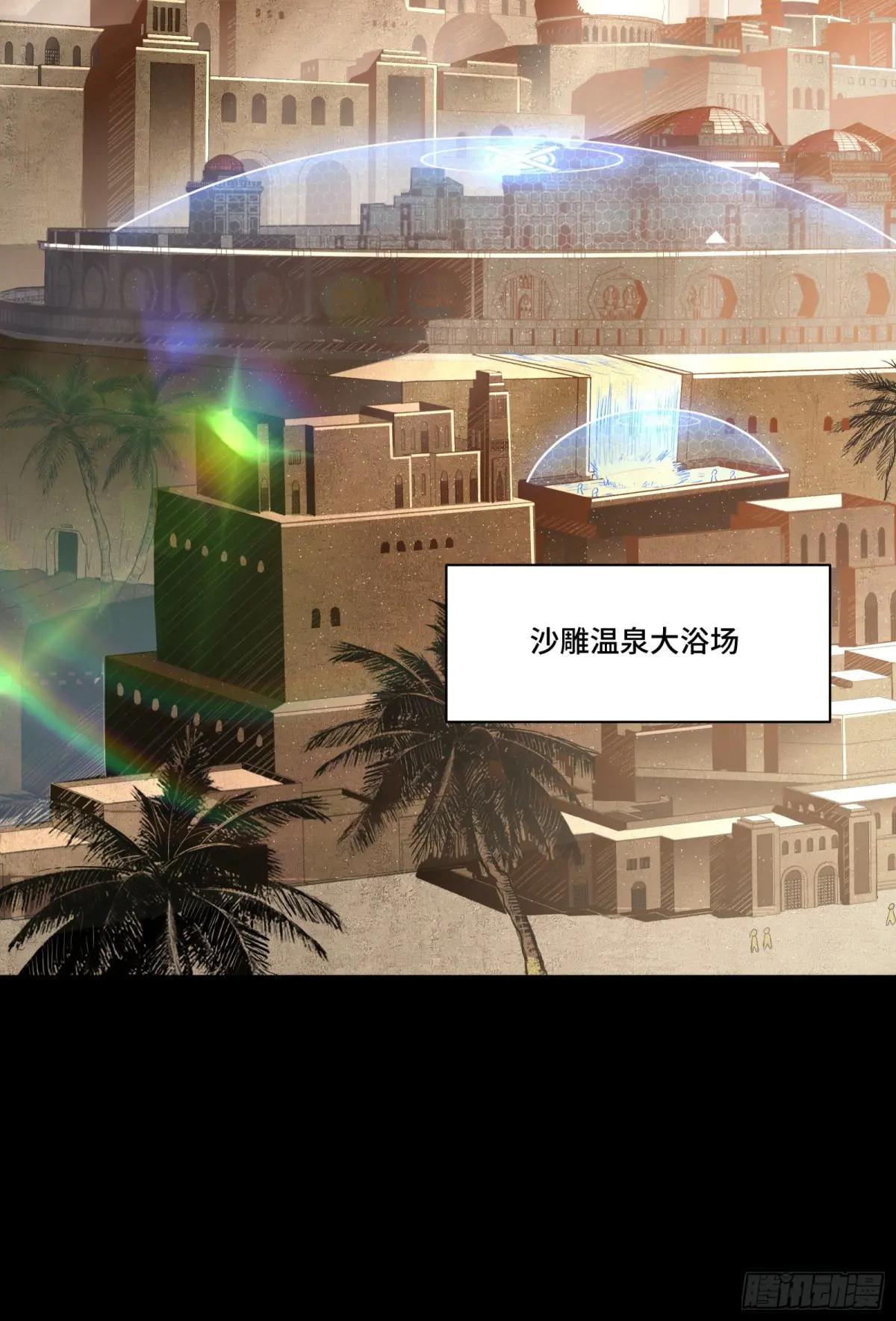 114 黄雀在后 大小通吃 第31页
