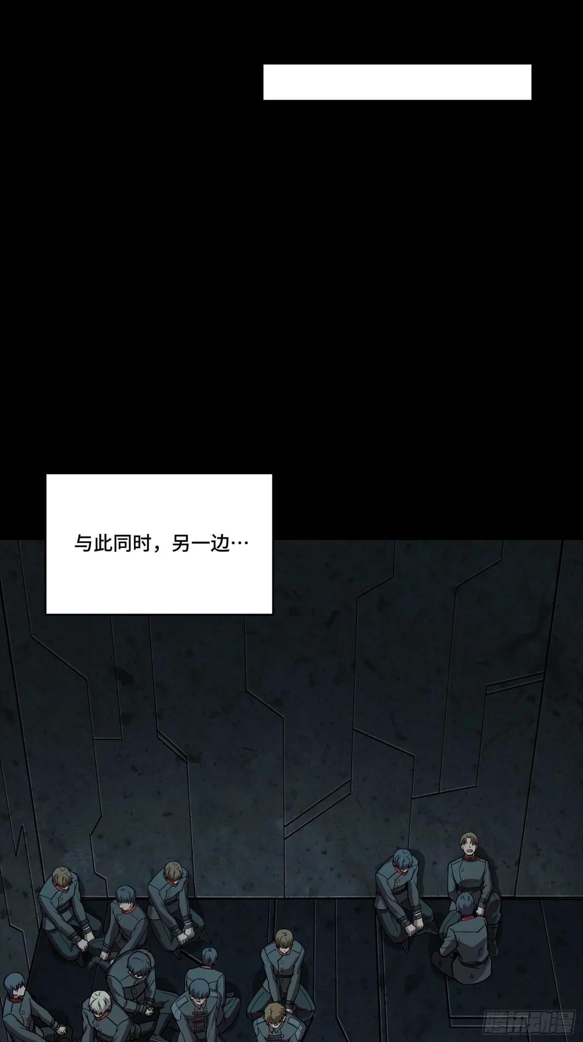 254 宋木往事 第5页