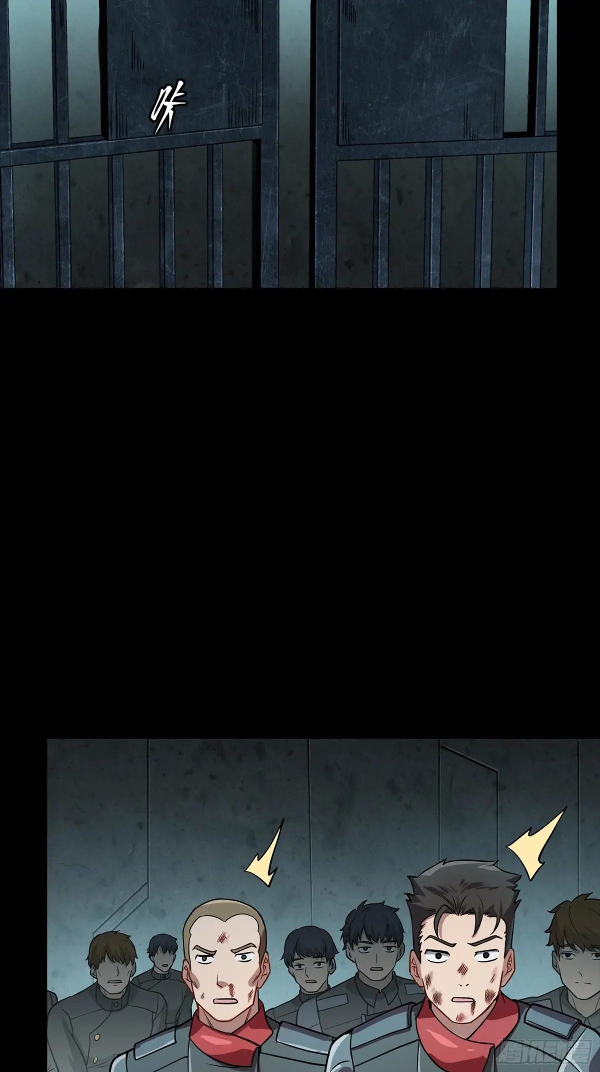 254 宋木往事 第7页