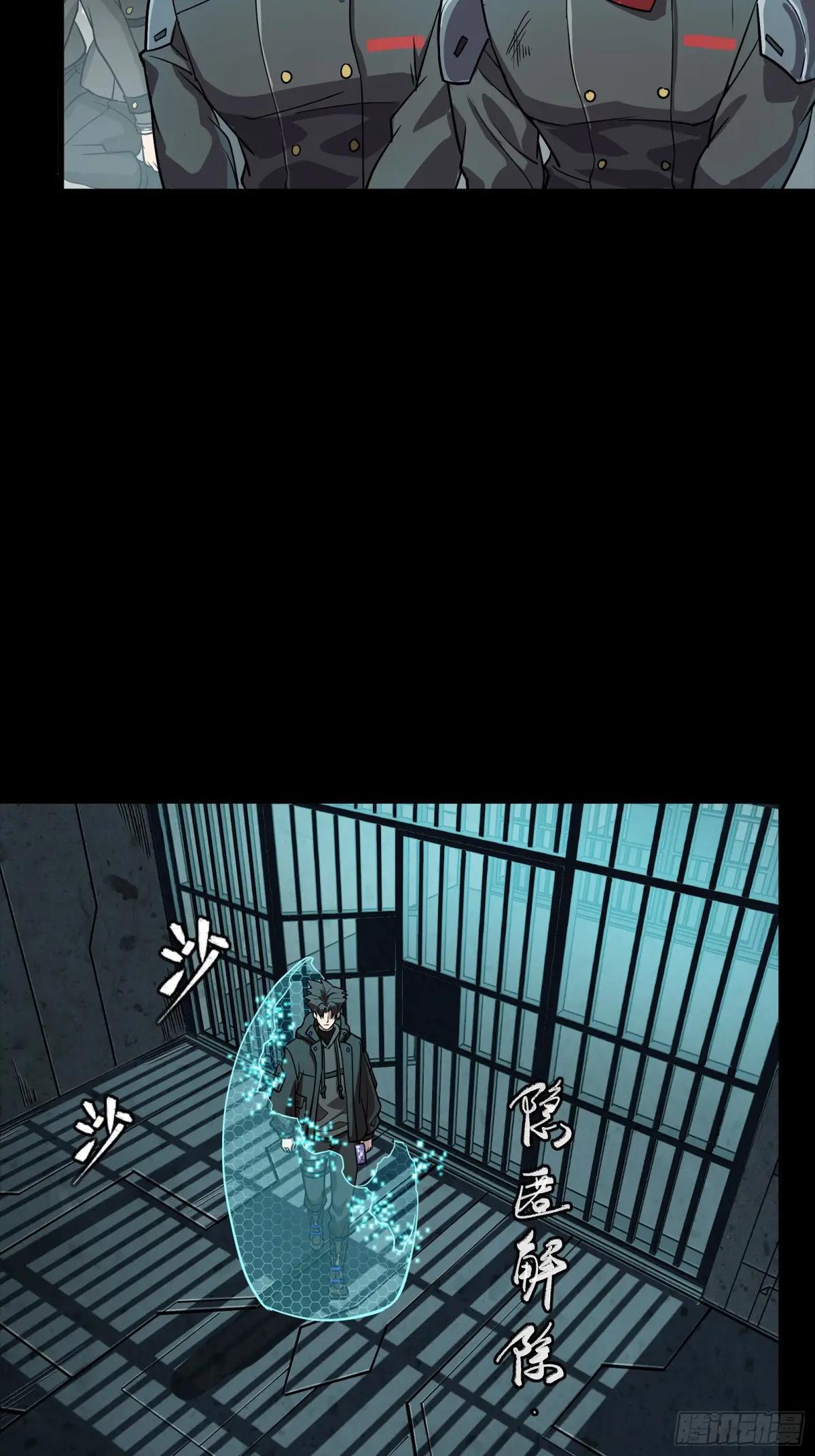 254 宋木往事 第8页
