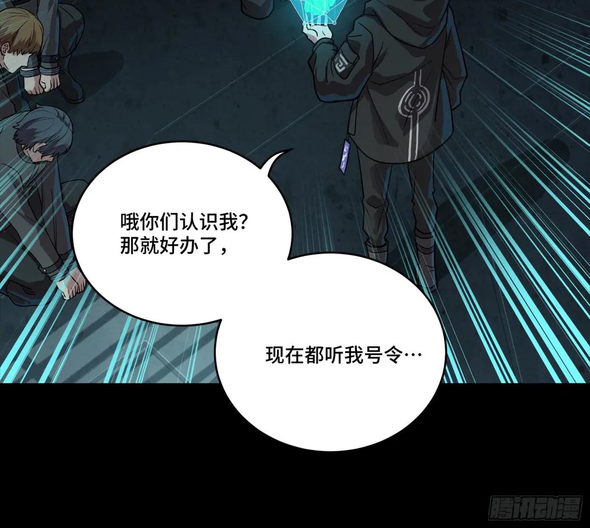 254 宋木往事 第12页