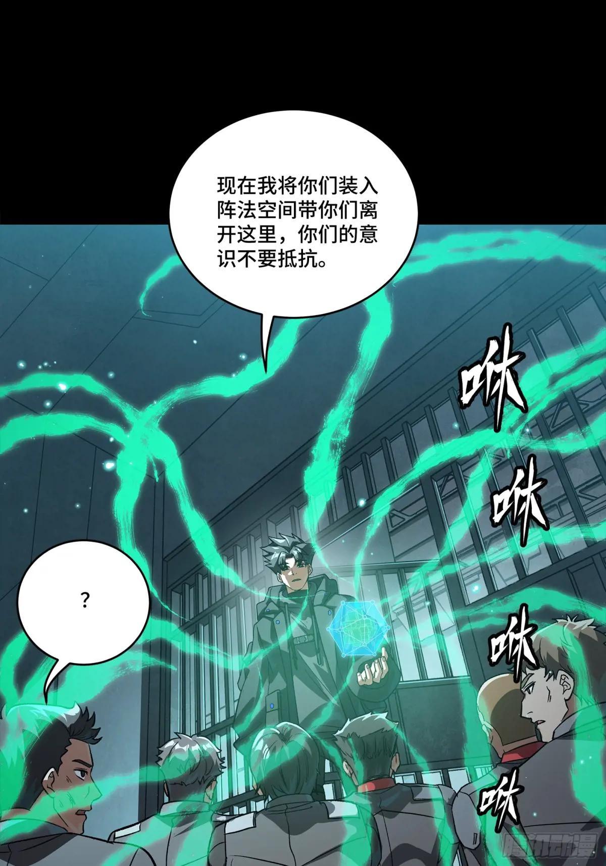 254 宋木往事 第13页