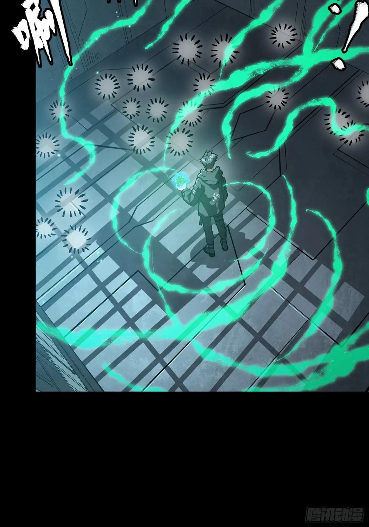254 宋木往事 第15页