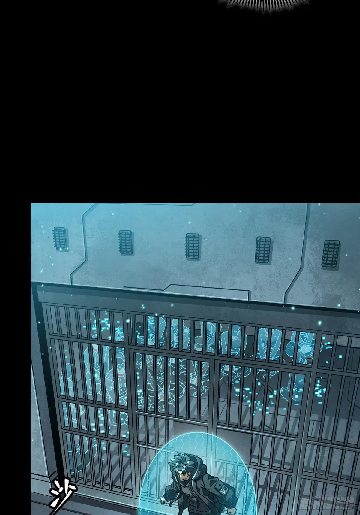 254 宋木往事 第17页