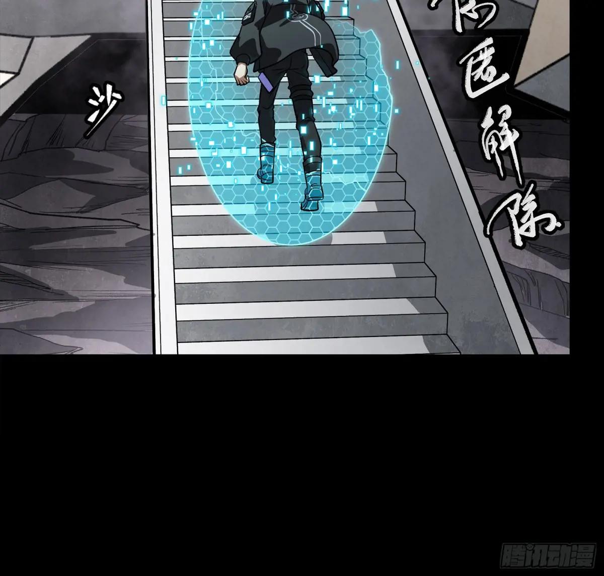 254 宋木往事 第25页