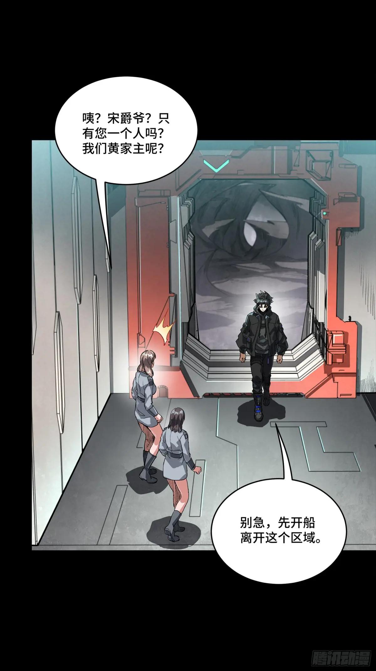 254 宋木往事 第26页