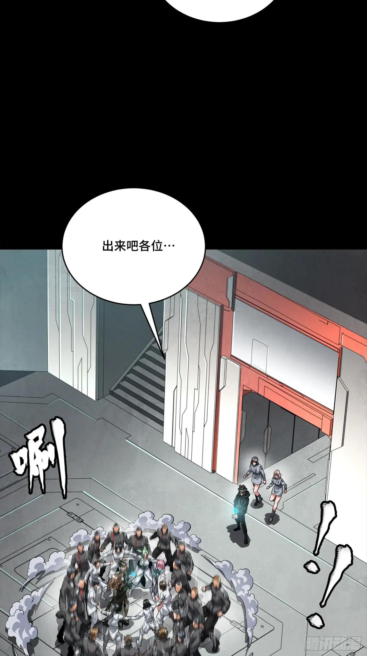 254 宋木往事 第28页