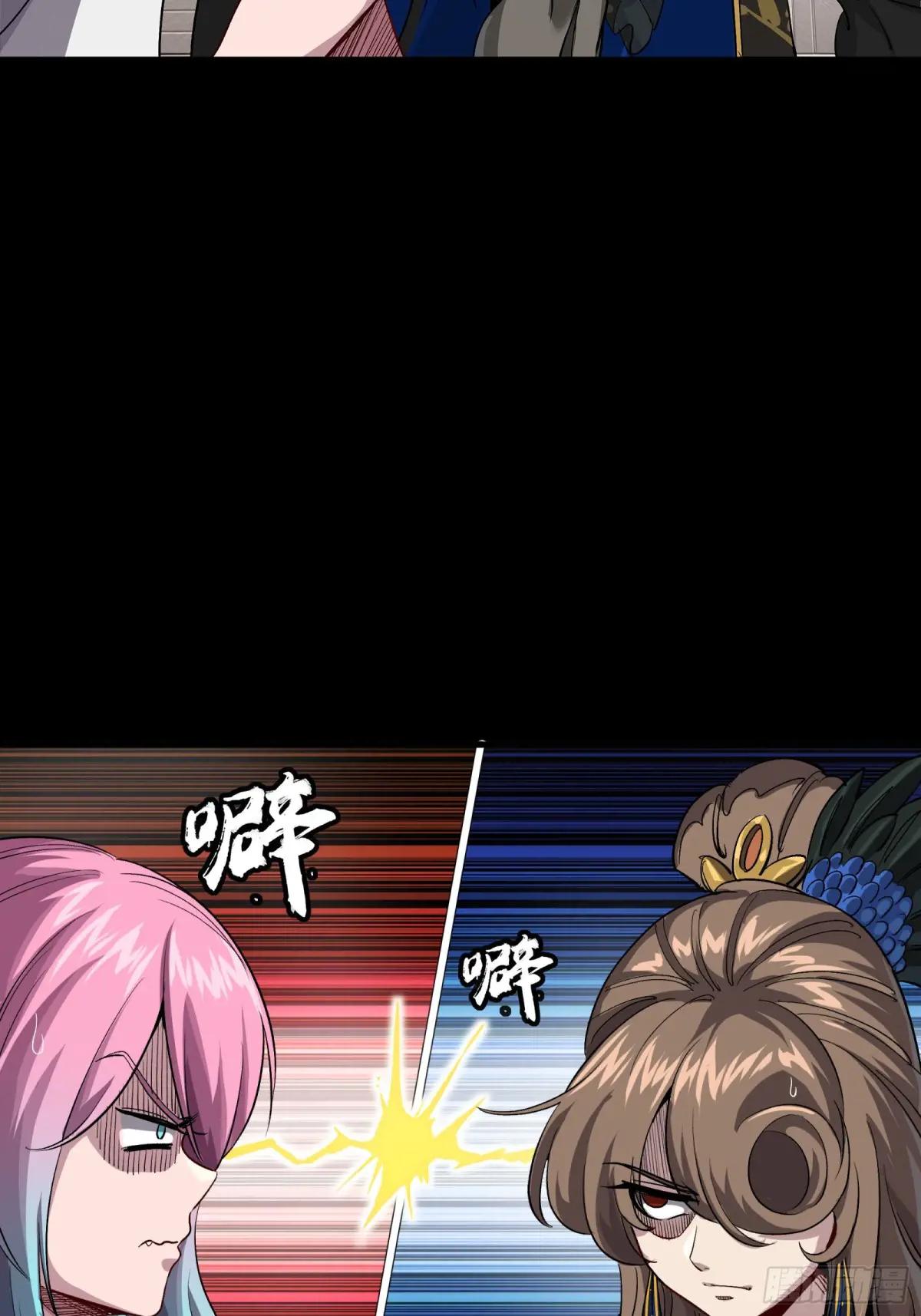 254 宋木往事 第40页