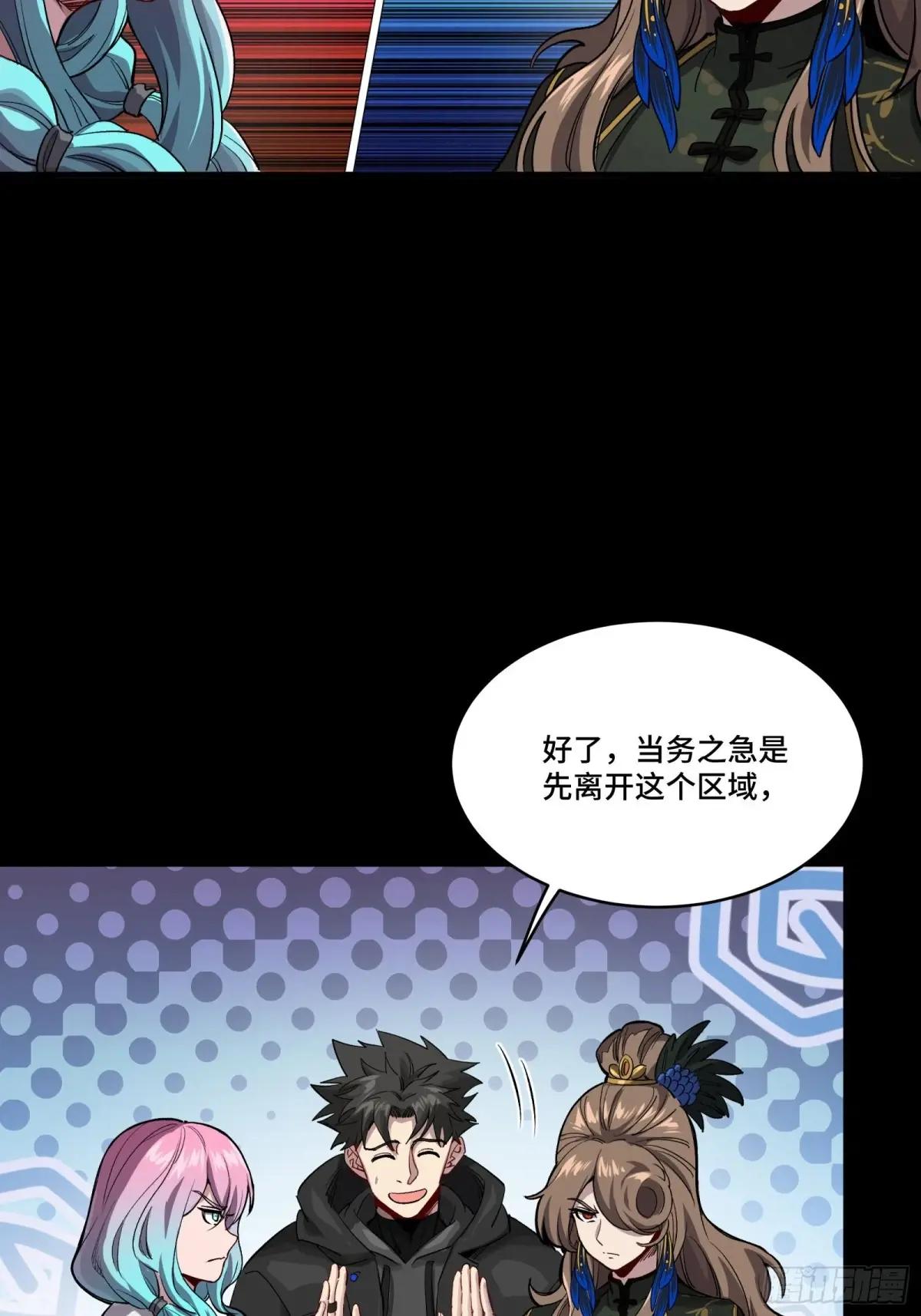 254 宋木往事 第41页