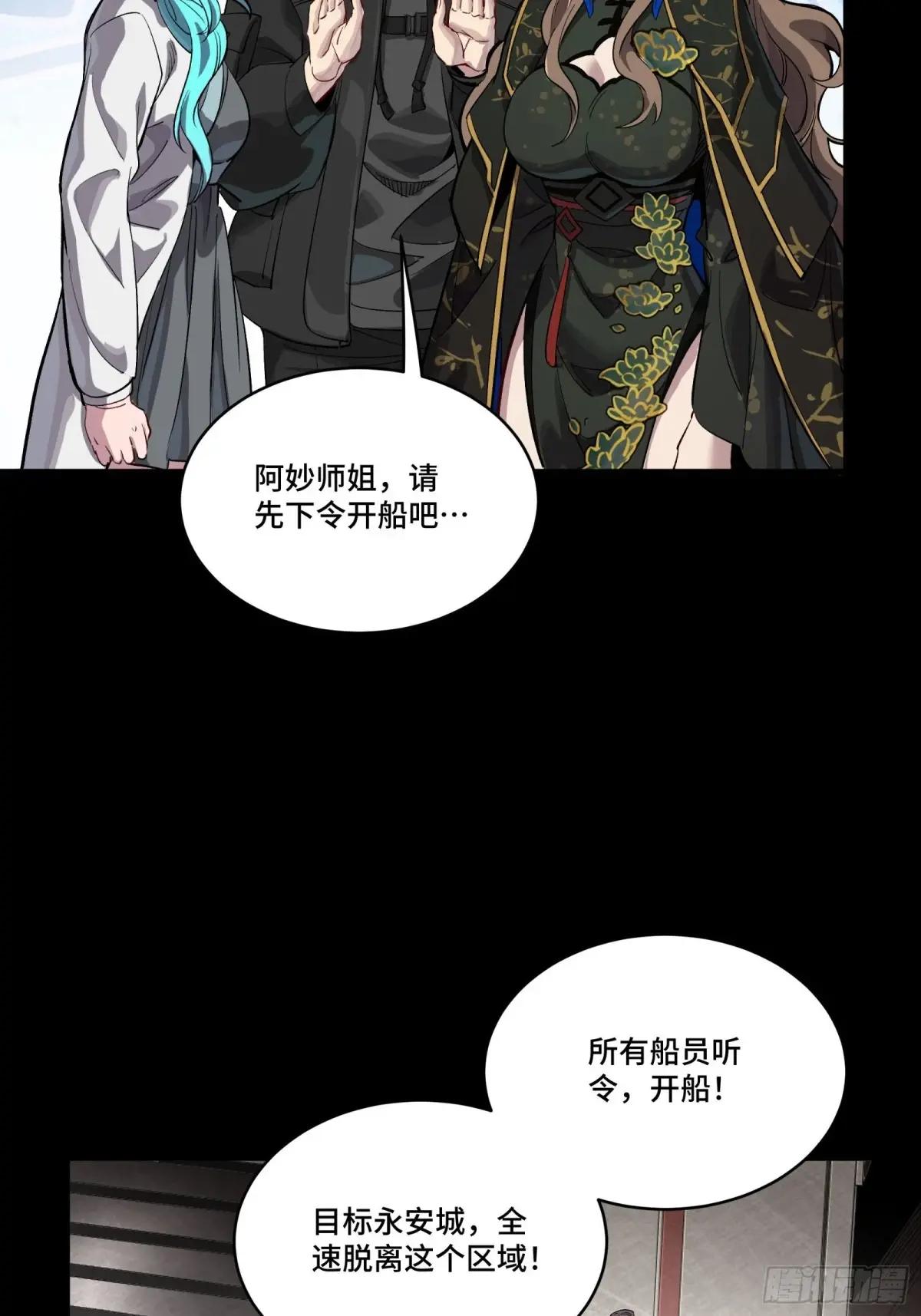 254 宋木往事 第42页