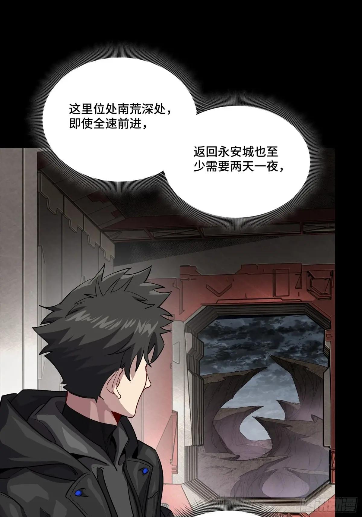 254 宋木往事 第44页