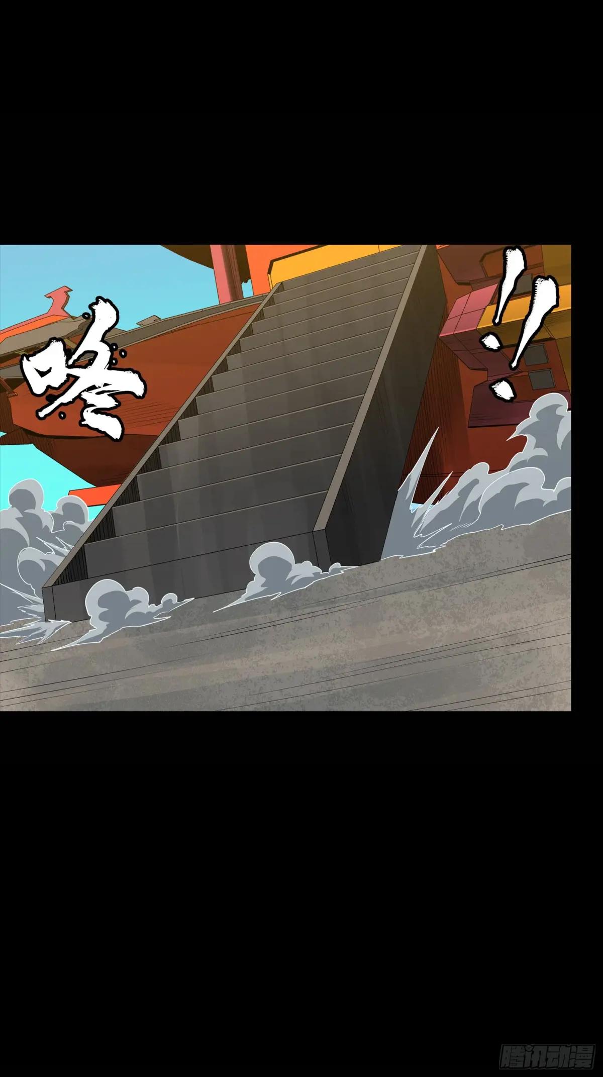 254 宋木往事 第51页