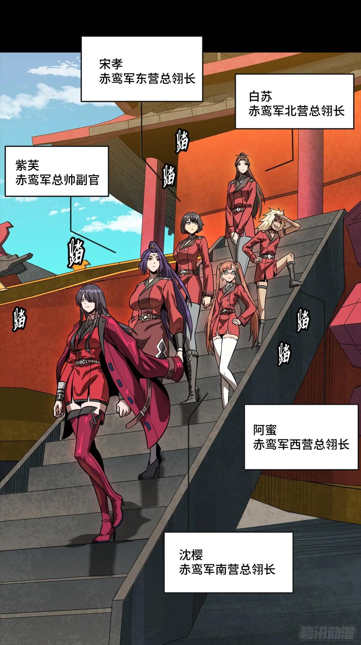 254 宋木往事 第52页