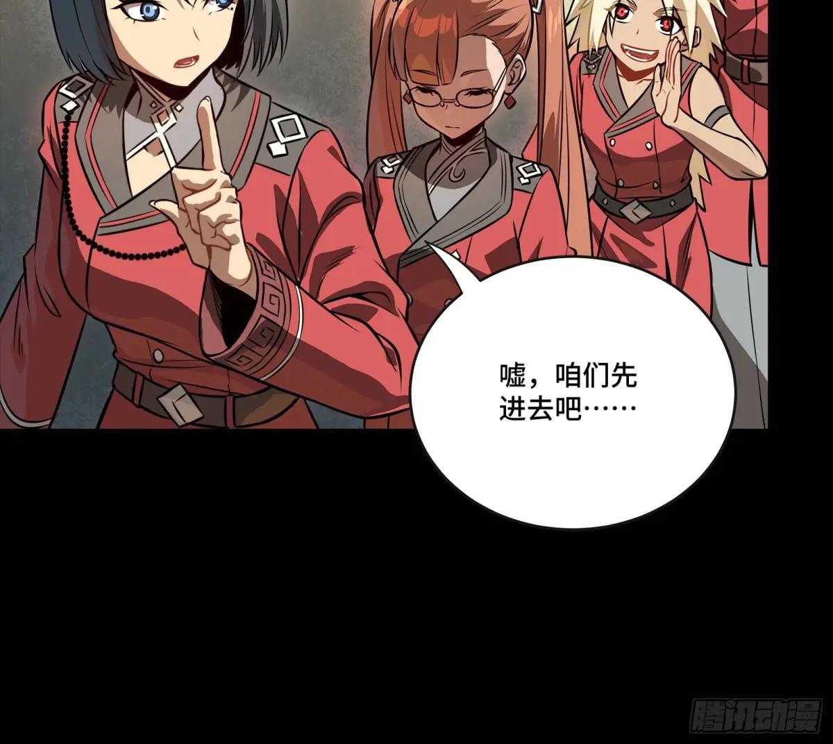 254 宋木往事 第59页
