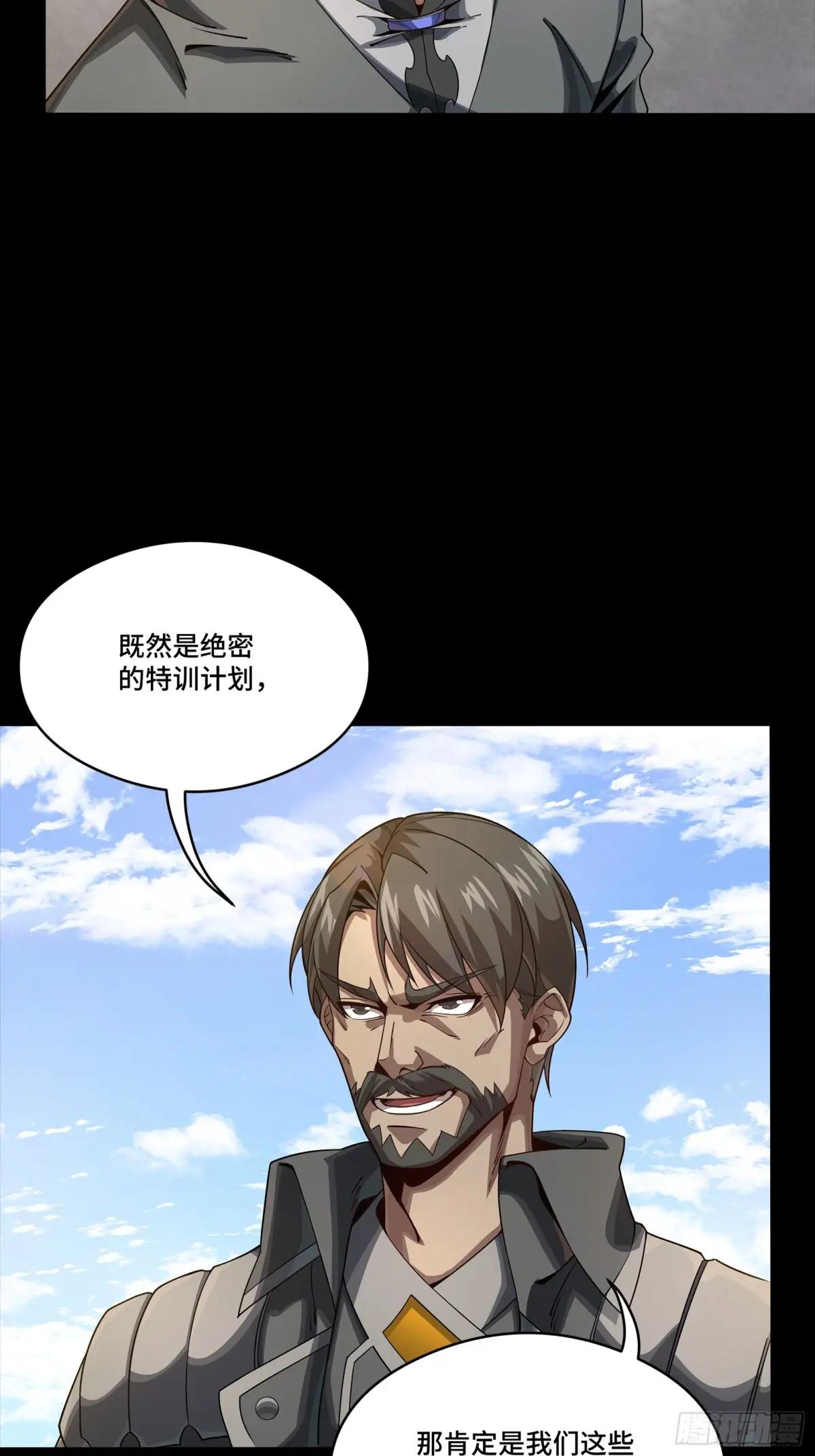 254 宋木往事 第62页