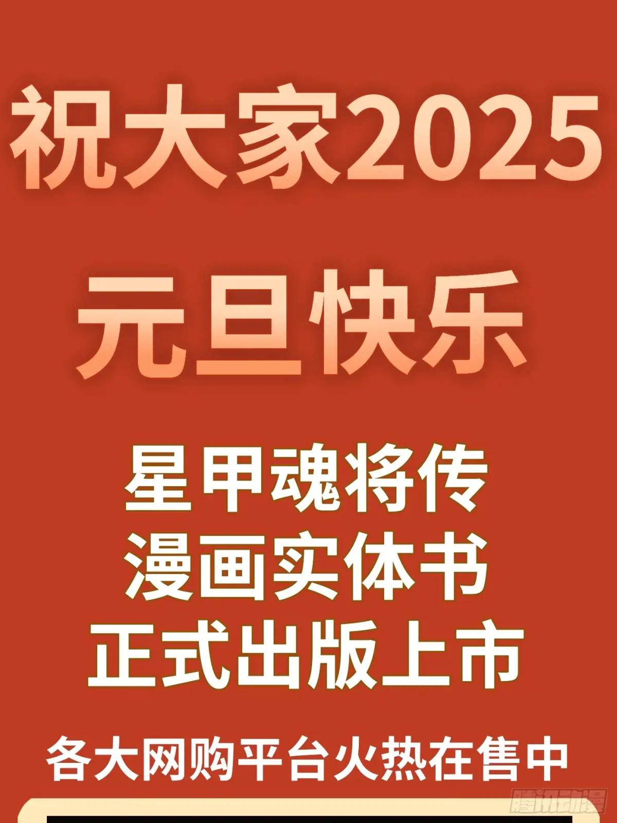 254 宋木往事 第70页