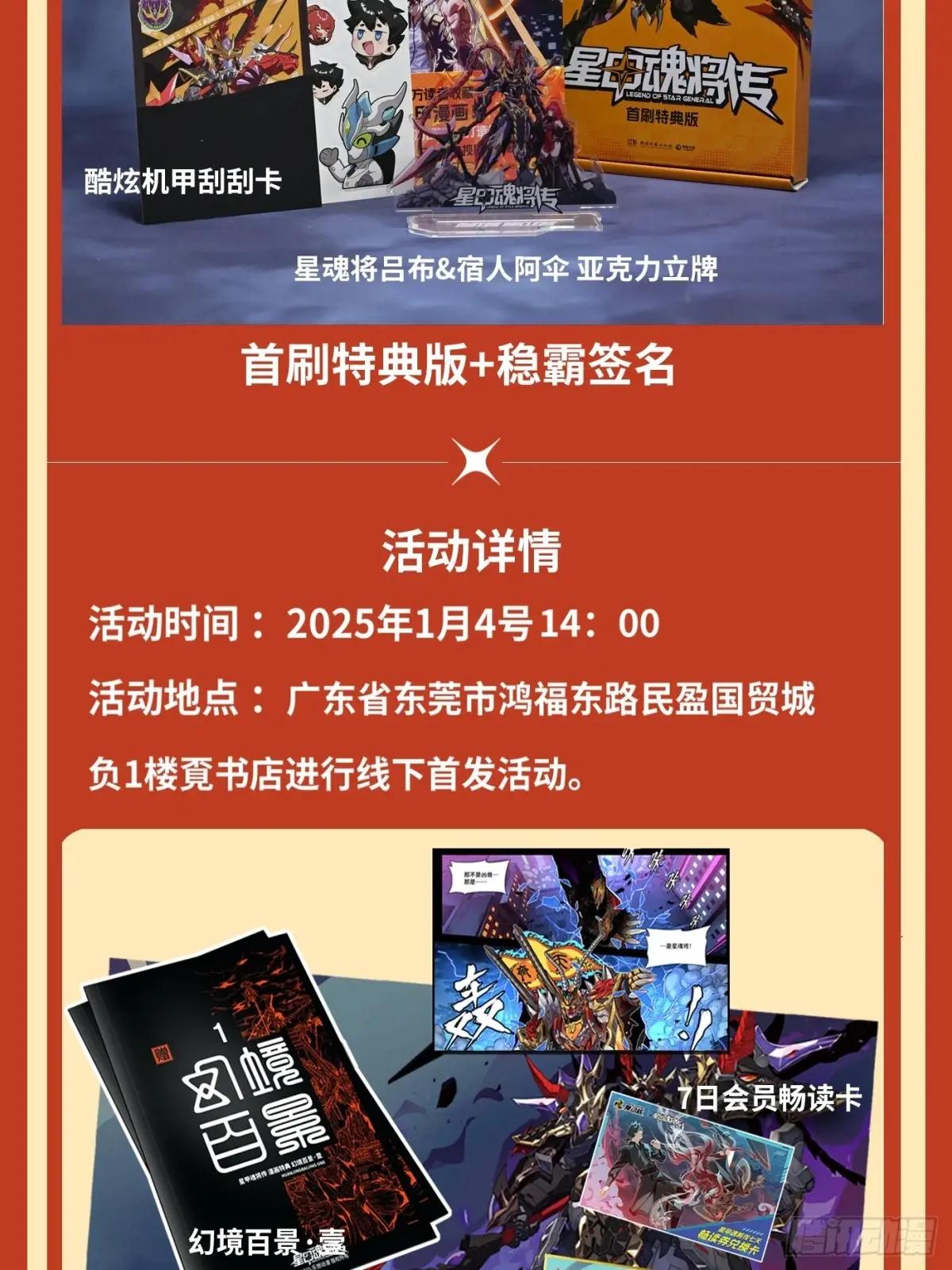 254 宋木往事 第72页