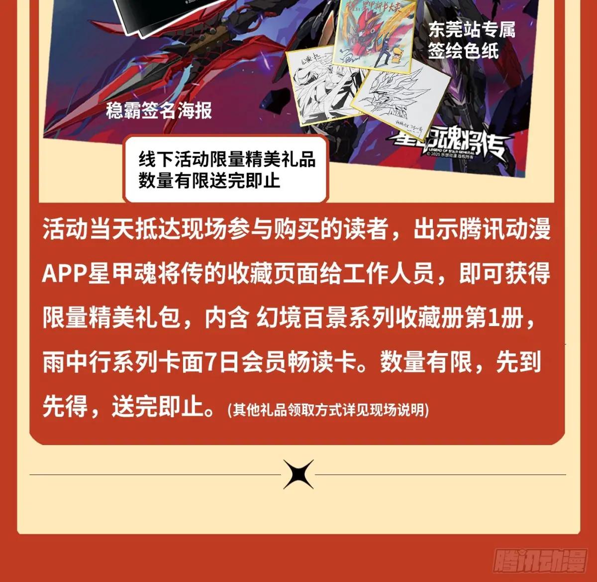 254 宋木往事 第73页