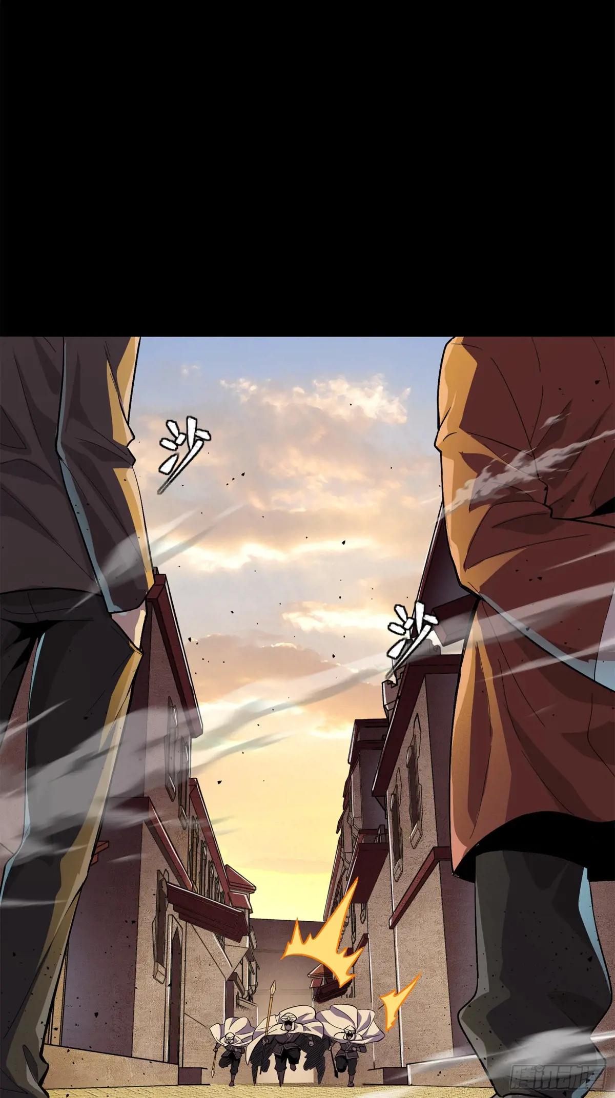 117 降龙锥 第47页