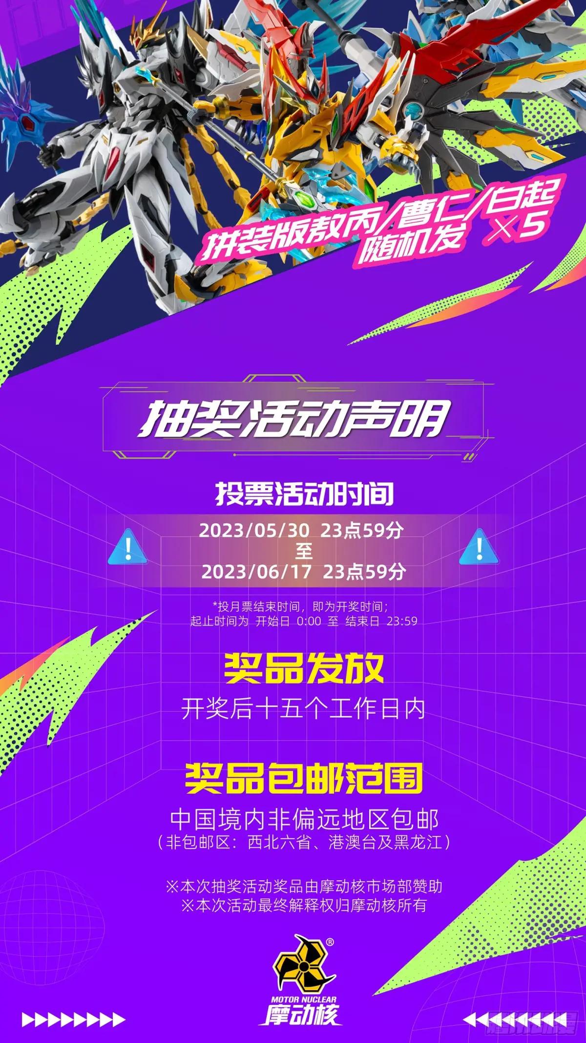 117 降龙锥 第101页