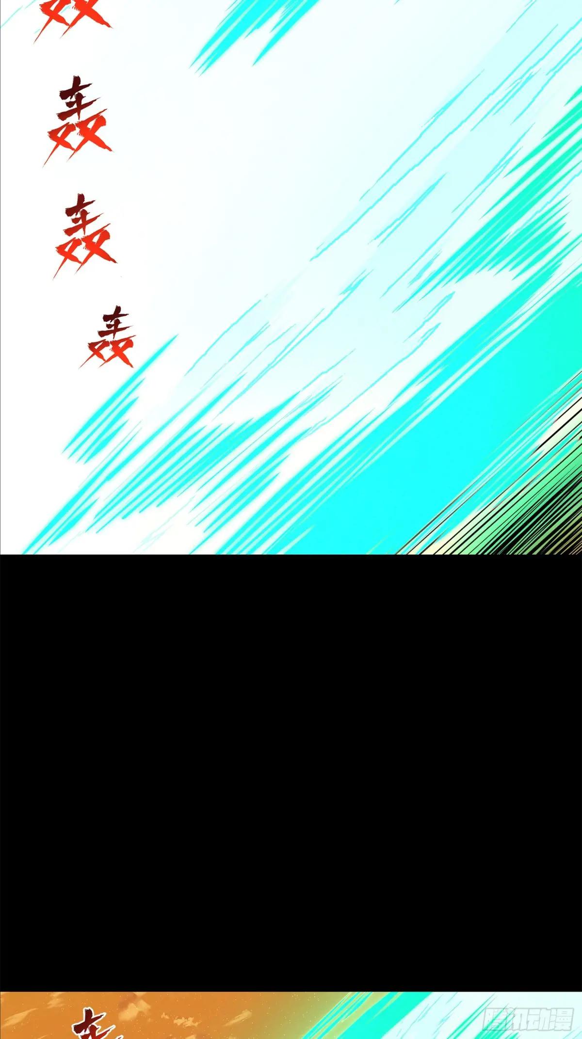 123 南州幽灵 第27页