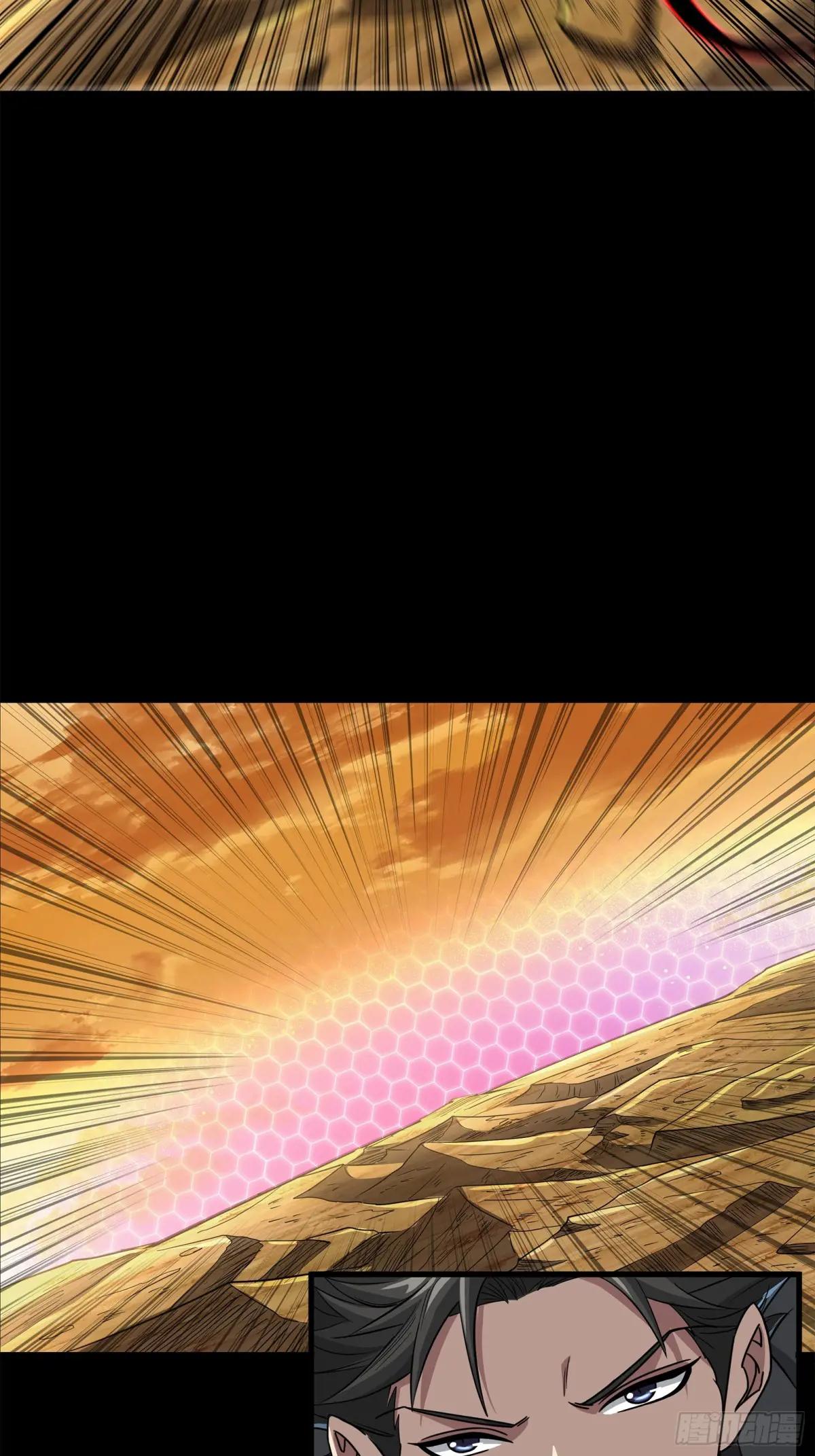 123 南州幽灵 第45页