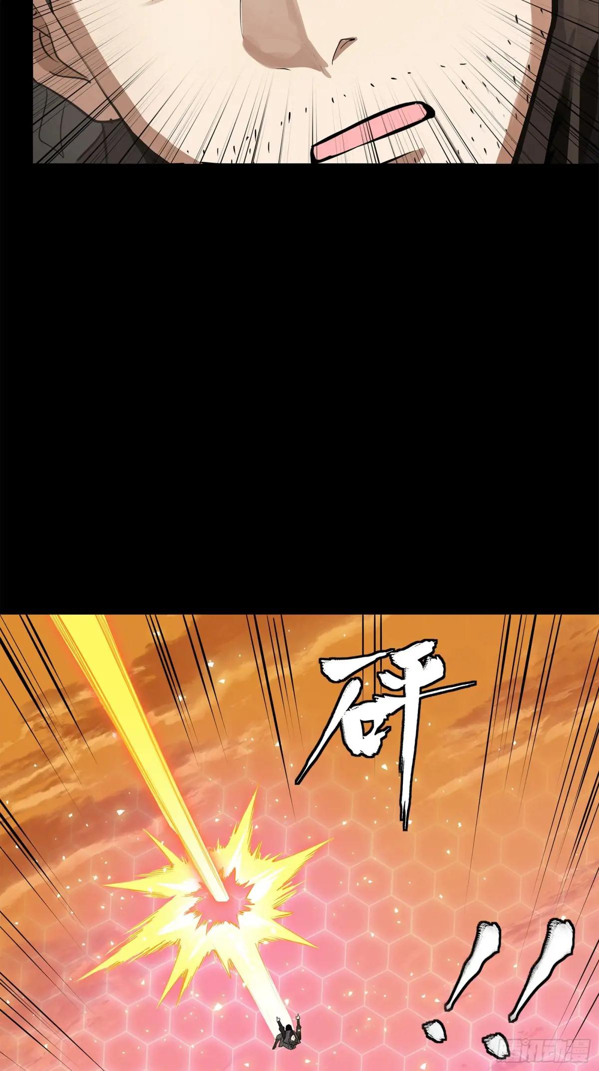 123 南州幽灵 第51页
