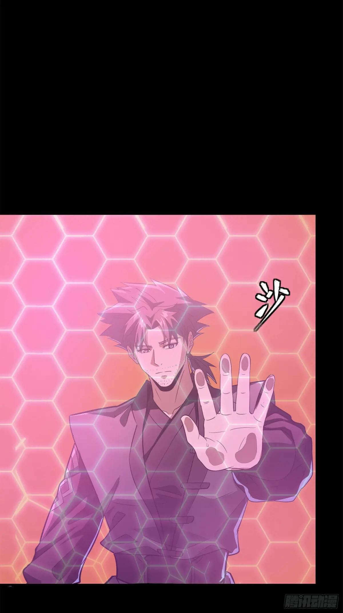 123 南州幽灵 第56页