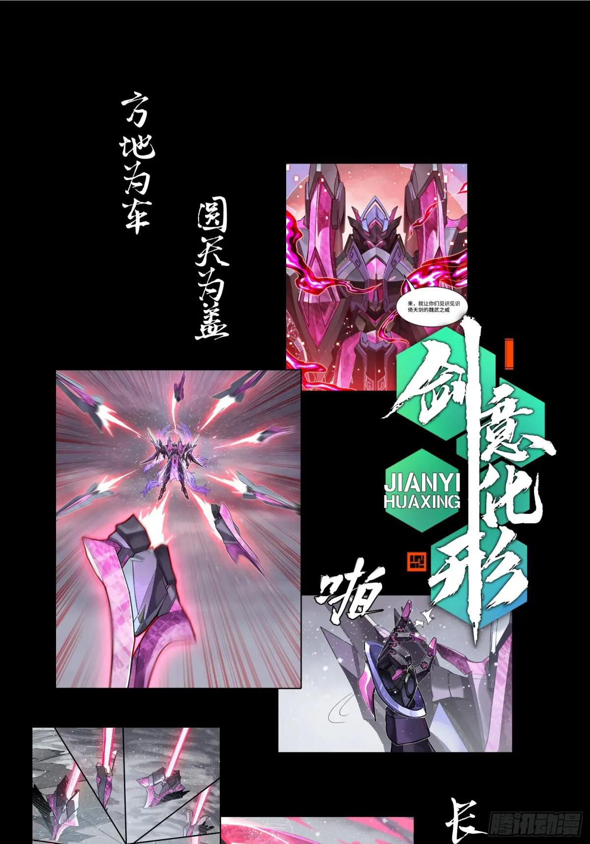 123 南州幽灵 第93页