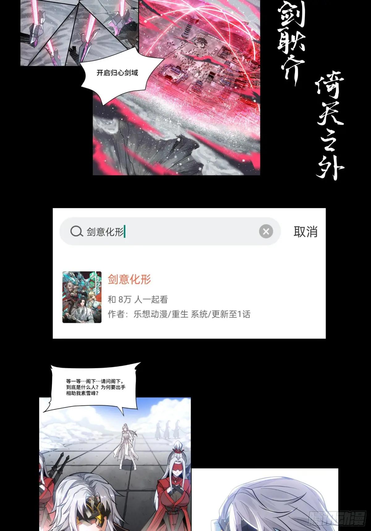 123 南州幽灵 第94页