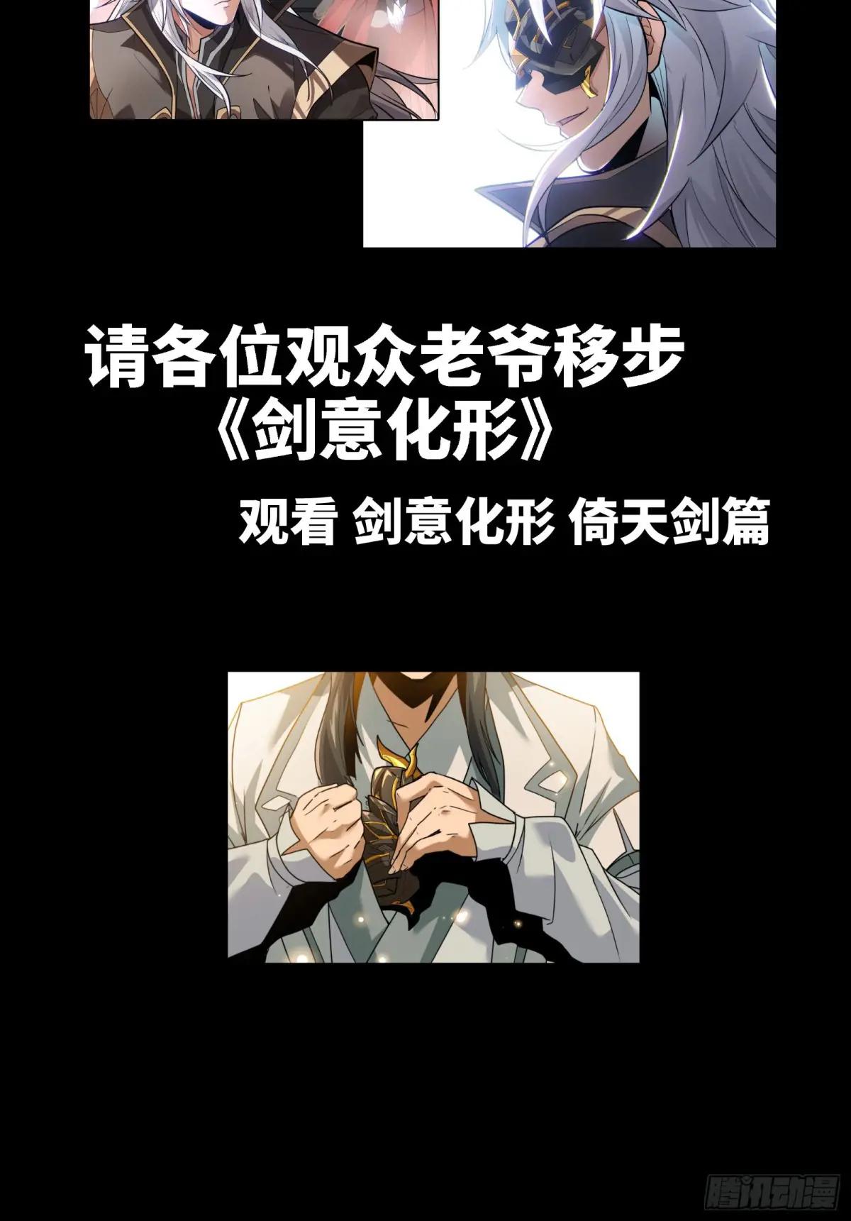 123 南州幽灵 第95页