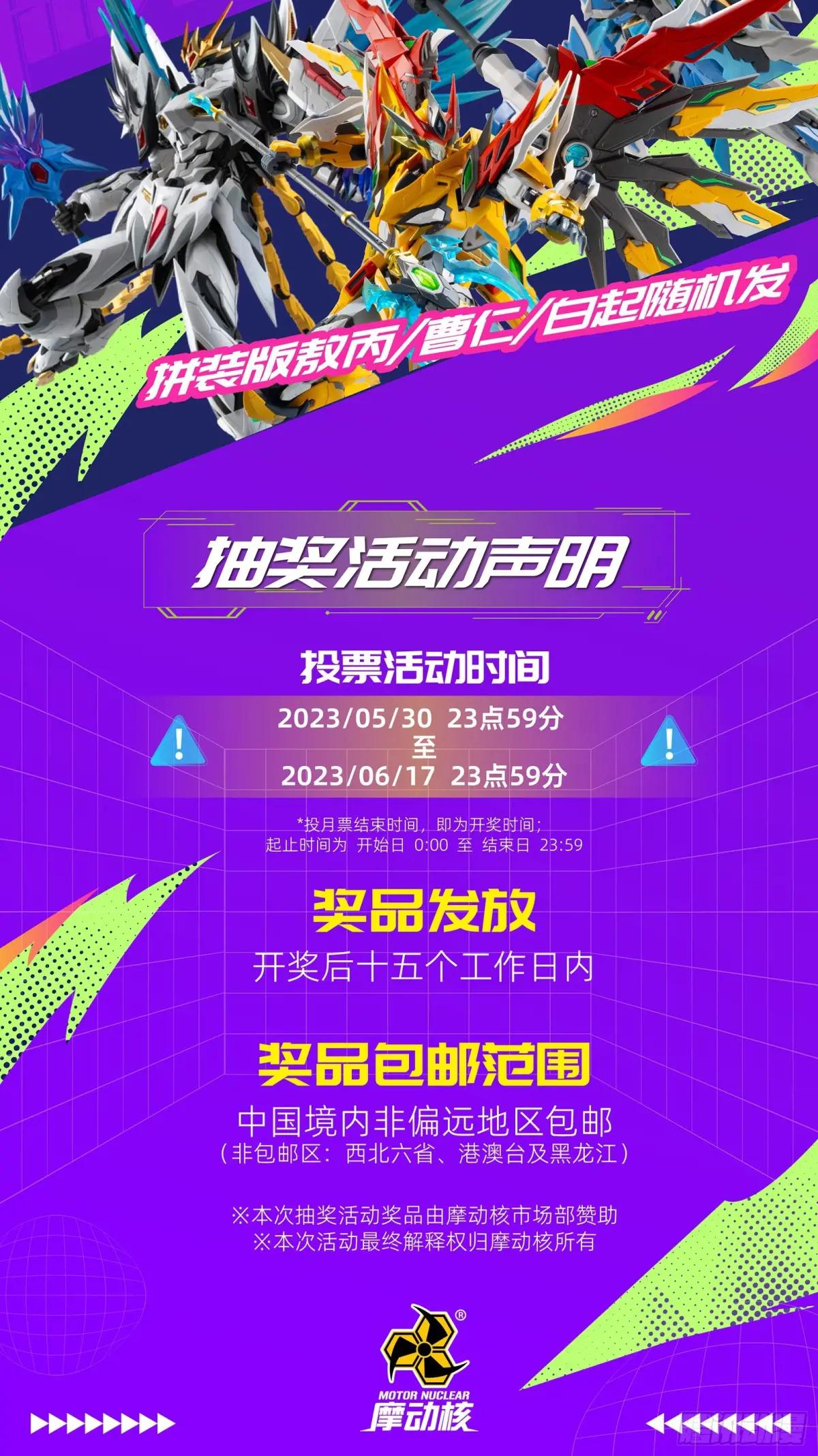 123 南州幽灵 第98页