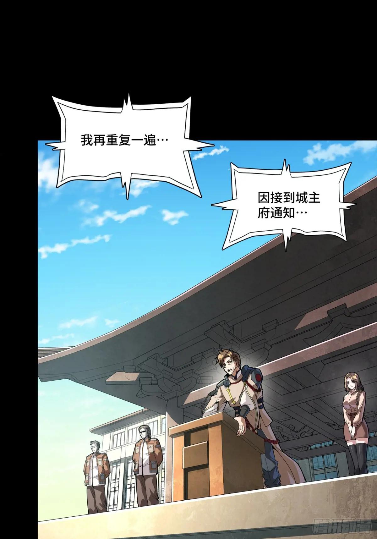 281 显眼包 第2页