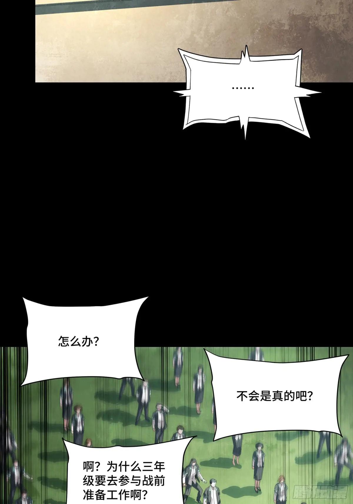281 显眼包 第3页
