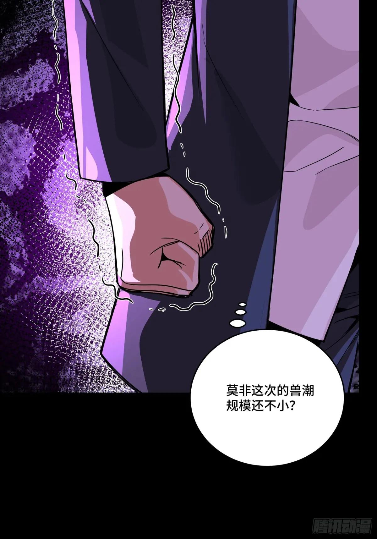 281 显眼包 第7页