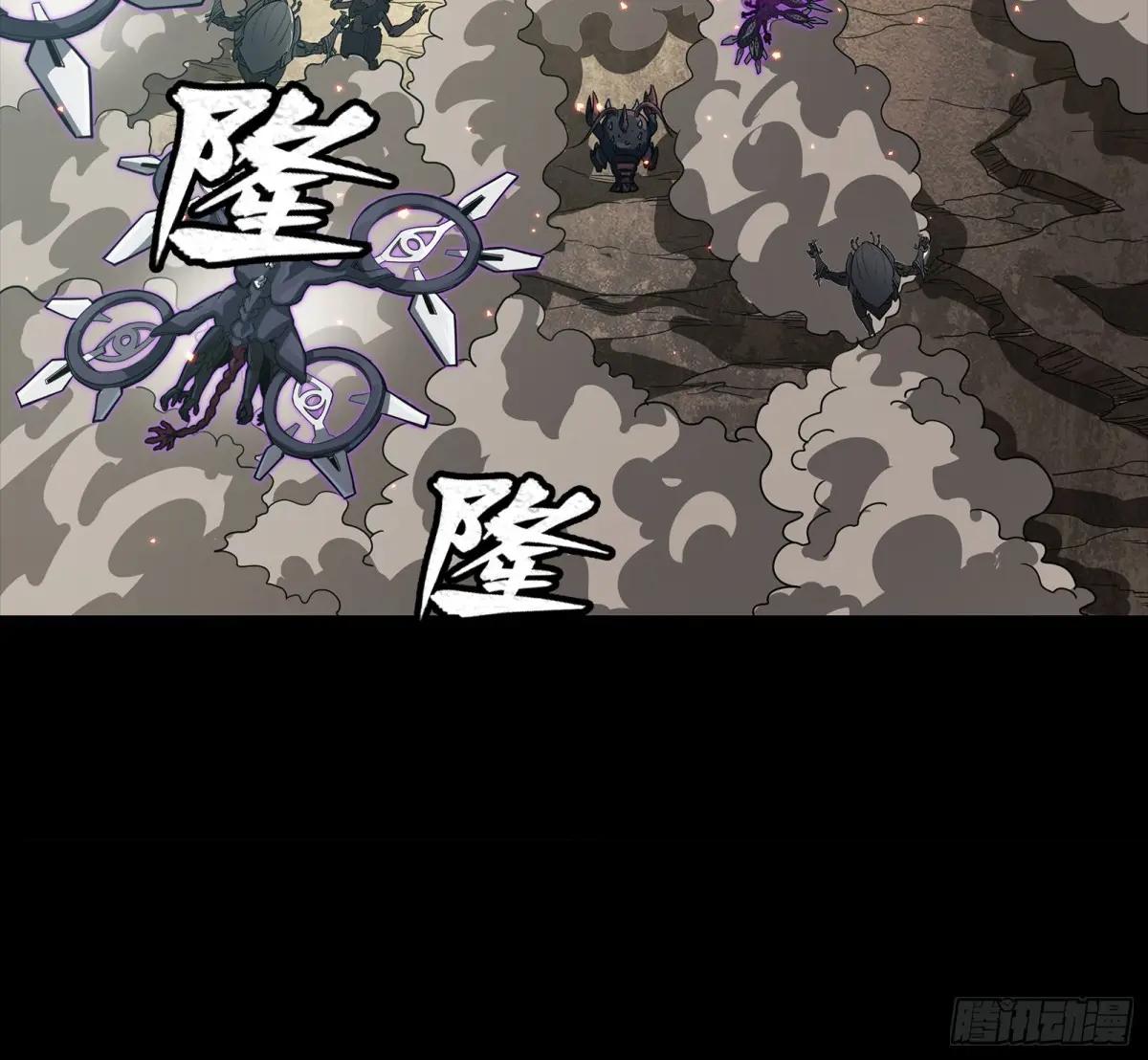 281 显眼包 第14页