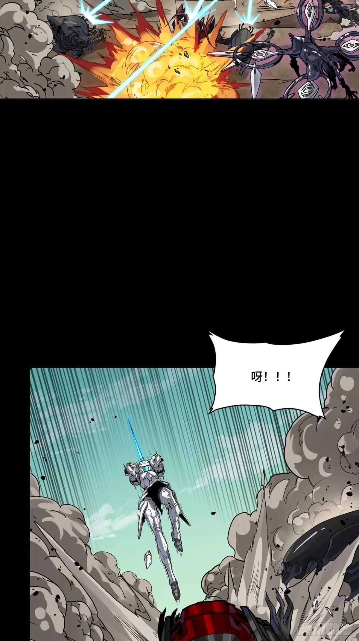 281 显眼包 第16页