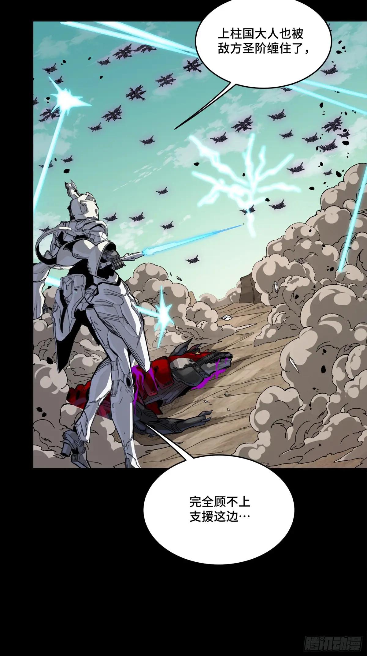 281 显眼包 第20页