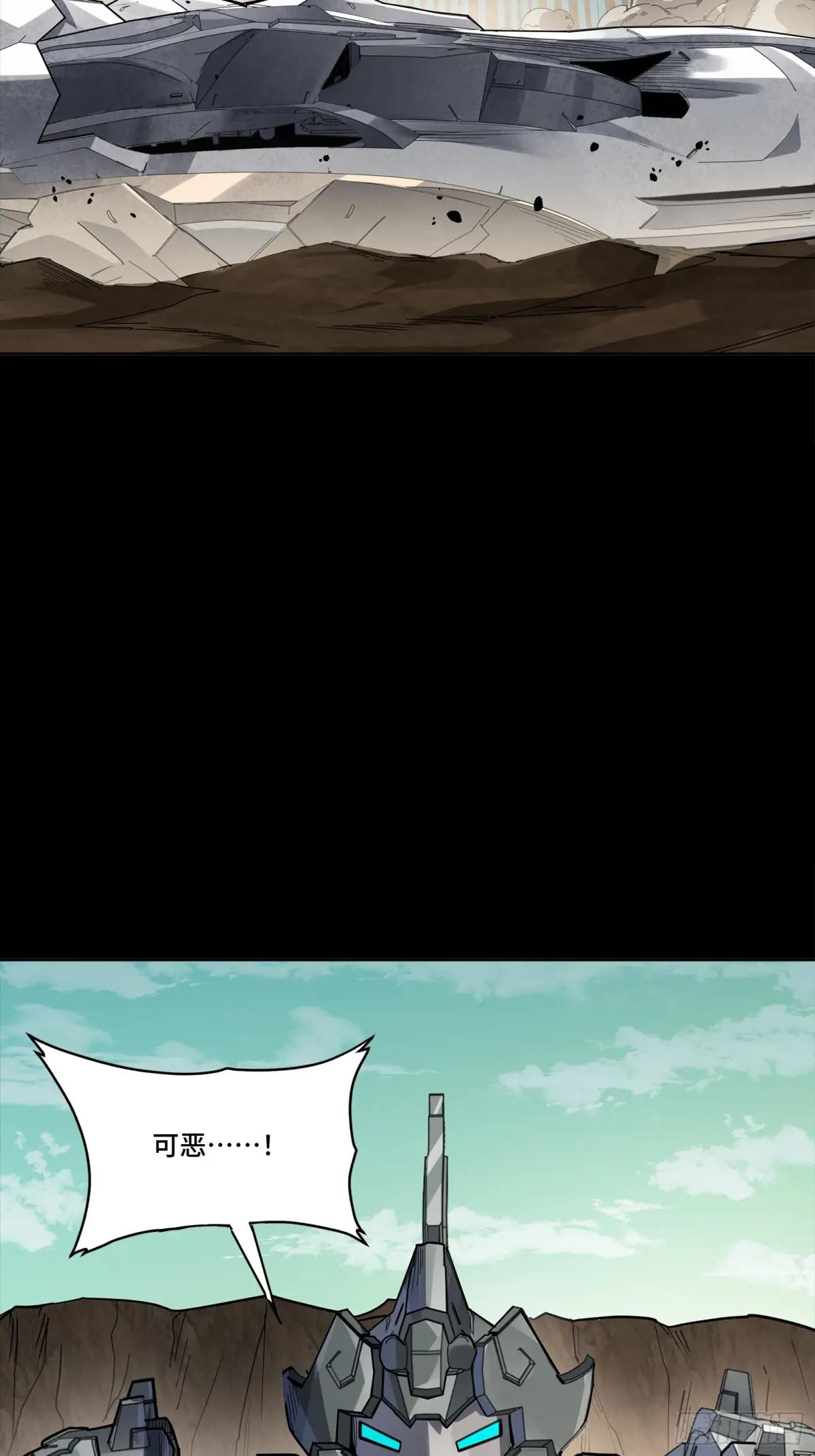 281 显眼包 第22页