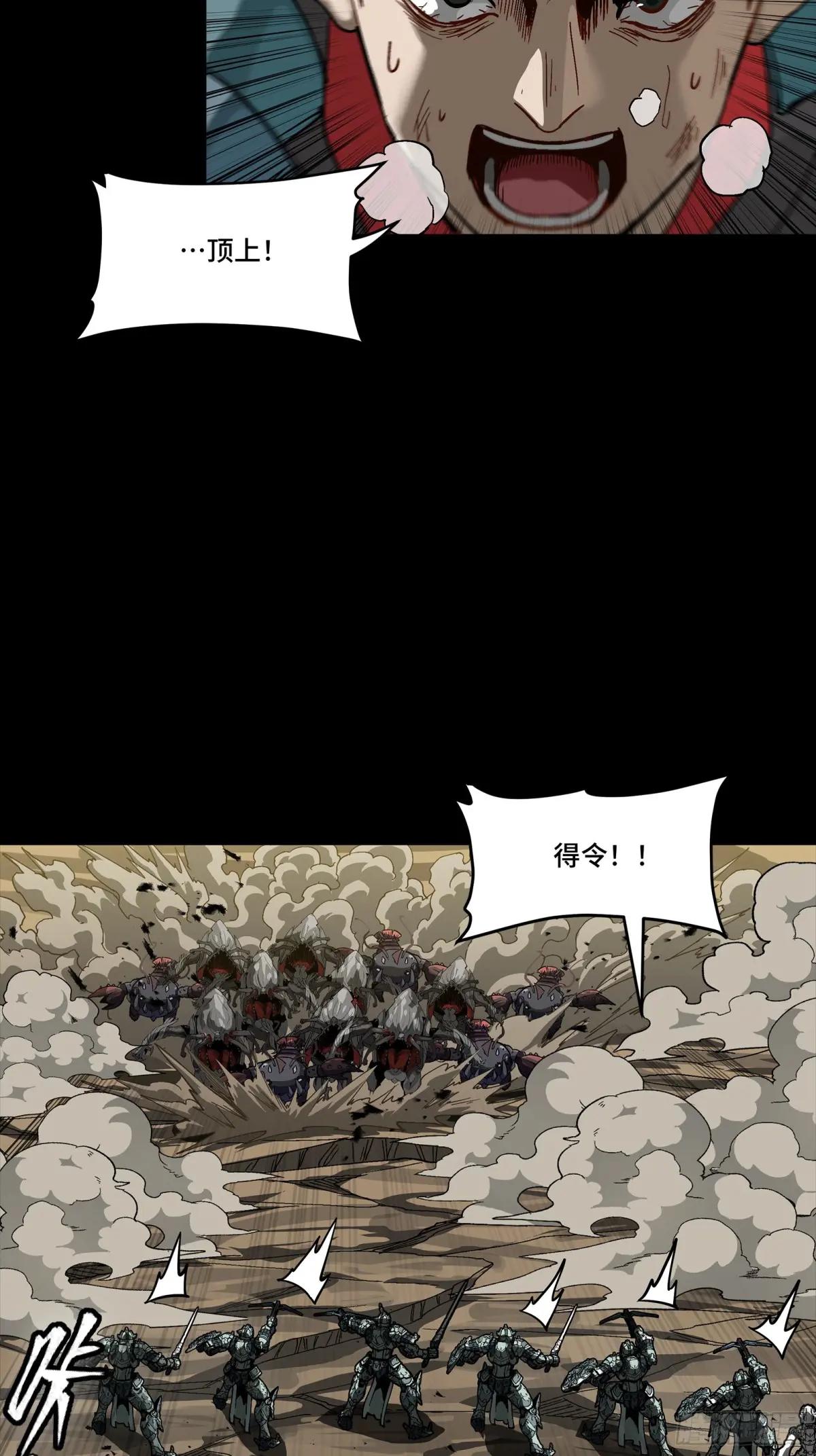281 显眼包 第26页